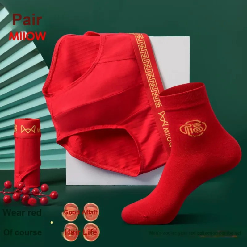 MIIOW Honmei Honmei Series Underpants Men's Combo Set-7