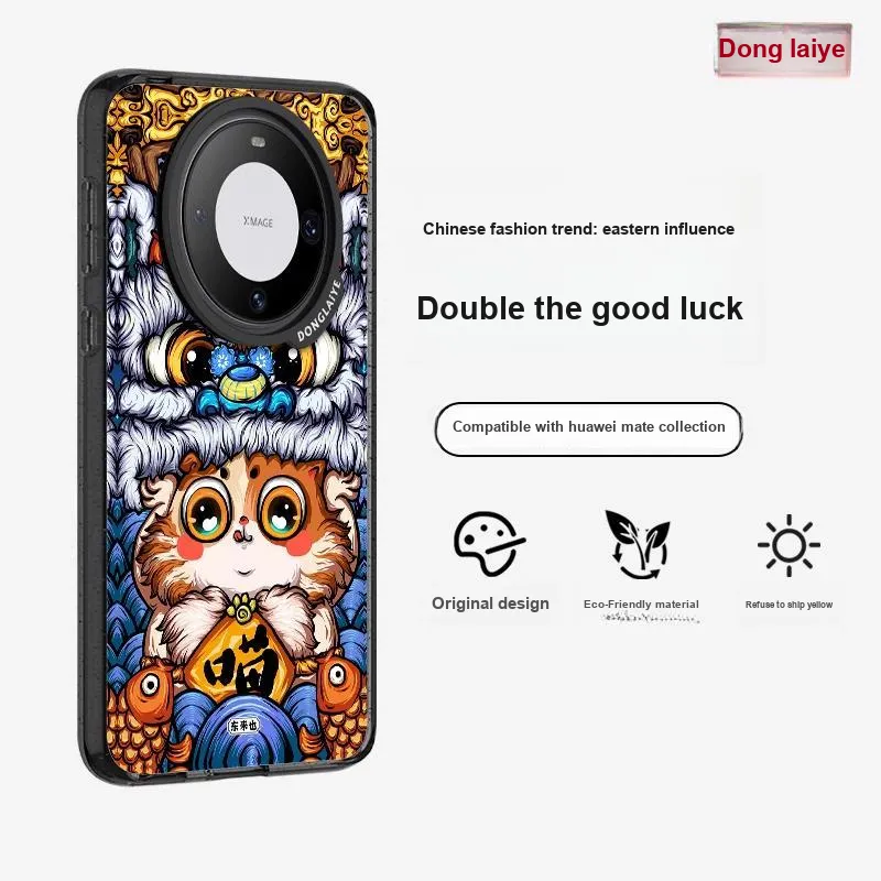 Donglaiye Phone Cases-1
