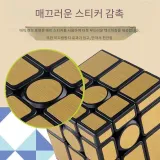 골드