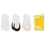 [3팩 세트] 화이트+블랙+스킨 컬러