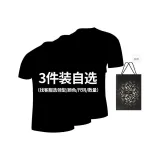 3 Pack (Contact Customer Service for Style/Color/Size/Number Selection)