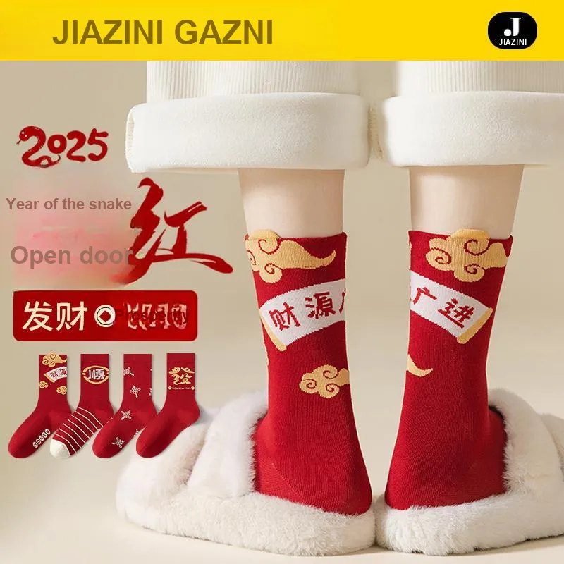 JIAZINI Mid Calf Socks Unisex 4 Pack-19