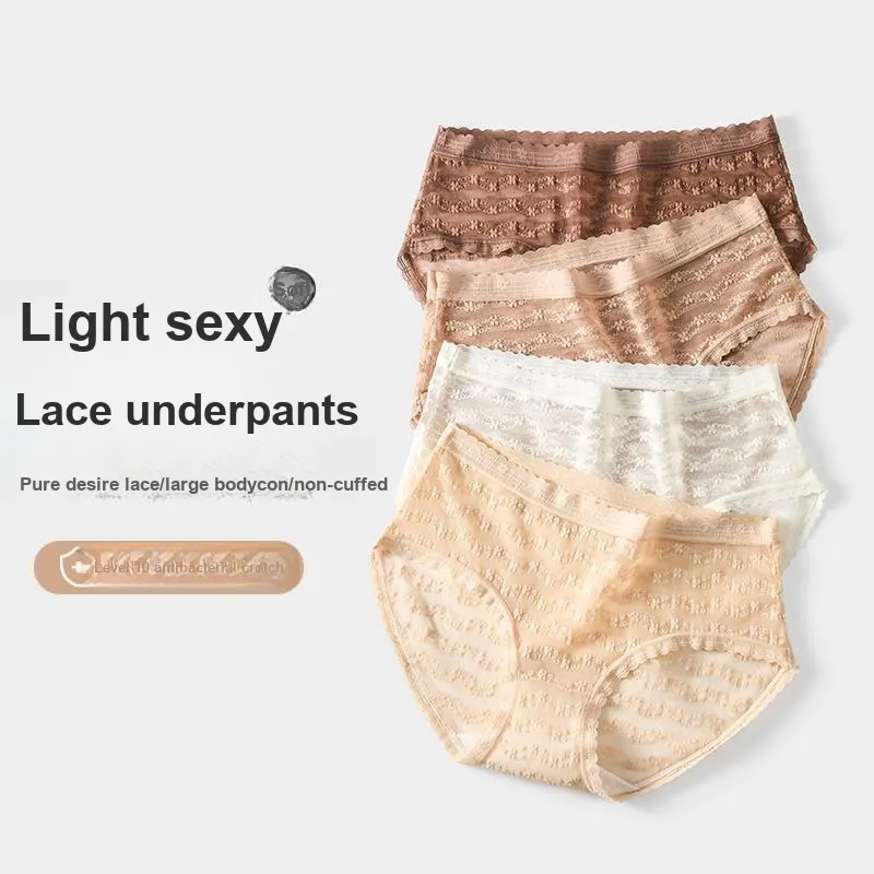 MIIOW Underpants Women's 3 Pack-1