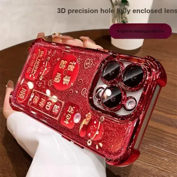 HASEE Phone Cases