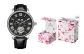 Heart-Fluttering Box-9162 Silver Case Black Dial