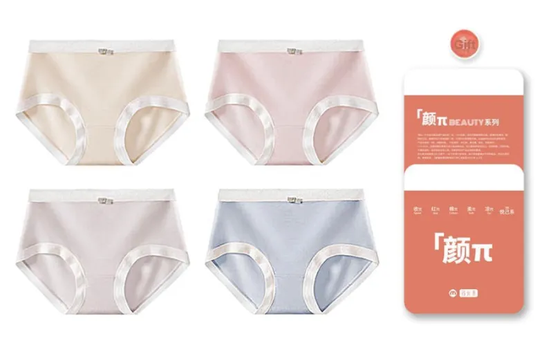 The First Name Element Underpants Women's 4 Pack-1