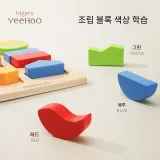 Naviya 스마트 혼합 원단 (중급)