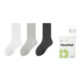 3팩 세트 (화이트+라이트 그레이+다크 그레이)