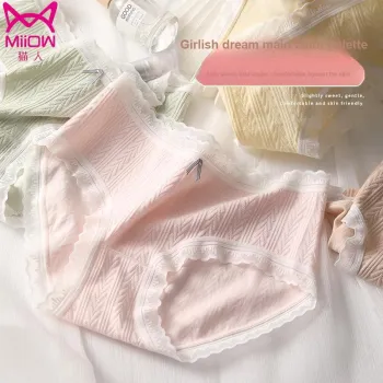 MIIOW Trend Party Series Underpants Women's Box 3 Pack