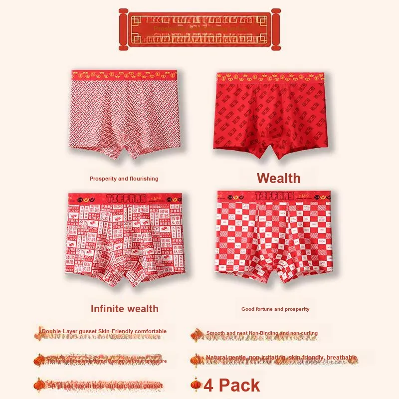 Lan Miao Underpants Men's Combo Set-7