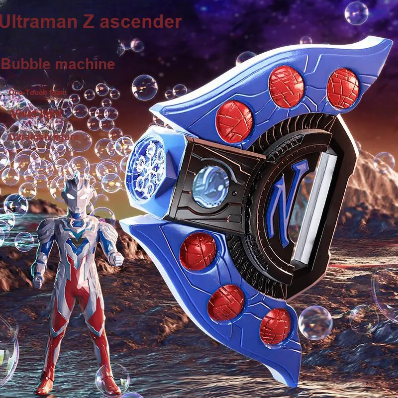 Yimi Ultraman, With Figure Bubble Machines-1
