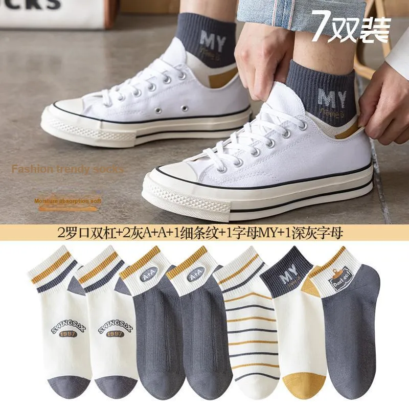 7 SEVFUN Ankle Socks Men's Combo Set-17
