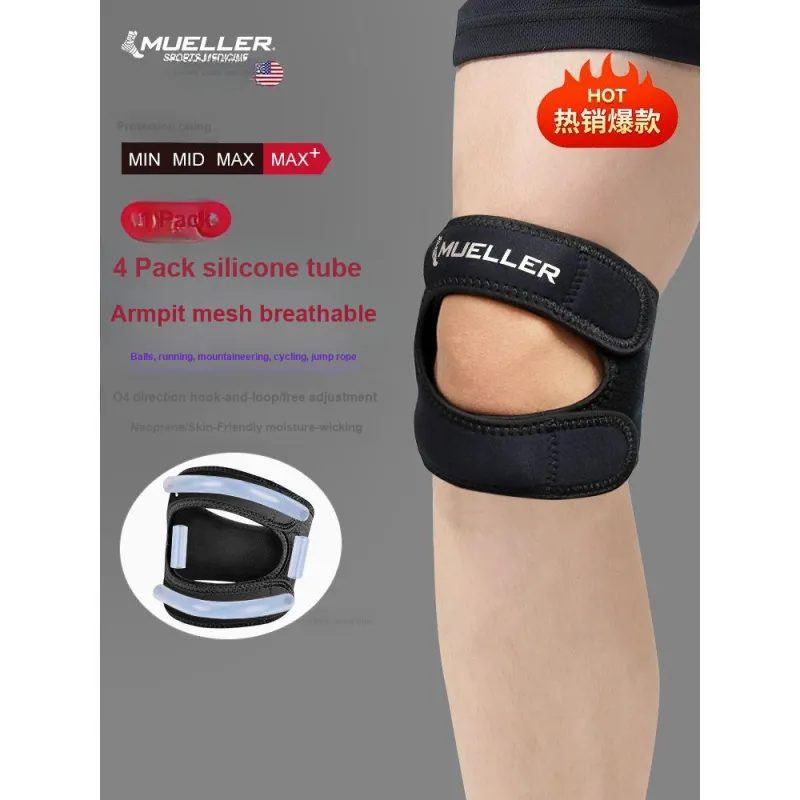 Mueller Running Mountaineering Basketball Unisex Knee Pads-2