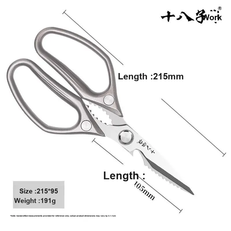 Eighteen Sons Household Scissors Bronze-6