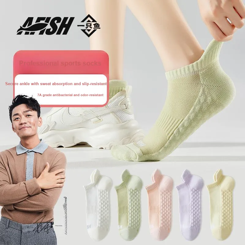 AFISH Ankle Socks Women's 5 Pack Gift Box Set-1