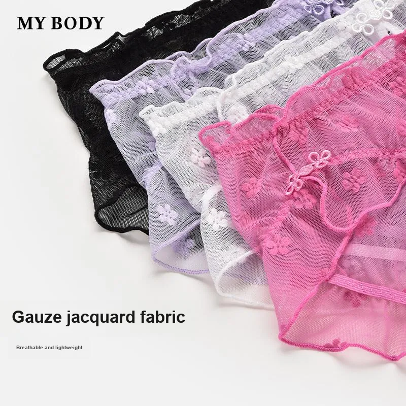 MY BODY Underpants Women's 1 Pack-2