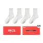 4-Piece Gift Box Set (White)