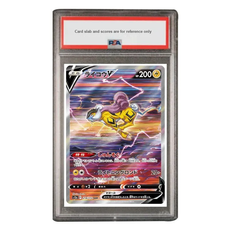 POKEMON Supplemental Pack Heaven Earth And All Things VSTAR Lei Di V SAR S12a 218 PSA Japan Version Graded Cards 1 Pc-0