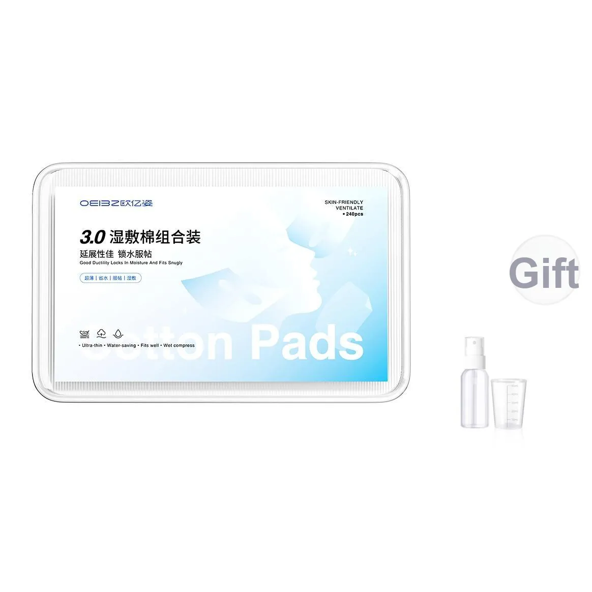 Oeiez Open-Ended Wet Cotton Stretchable Facial Mask Combo Set Tencel Facial Towel Hole-Punched Makeup Cotton Pads