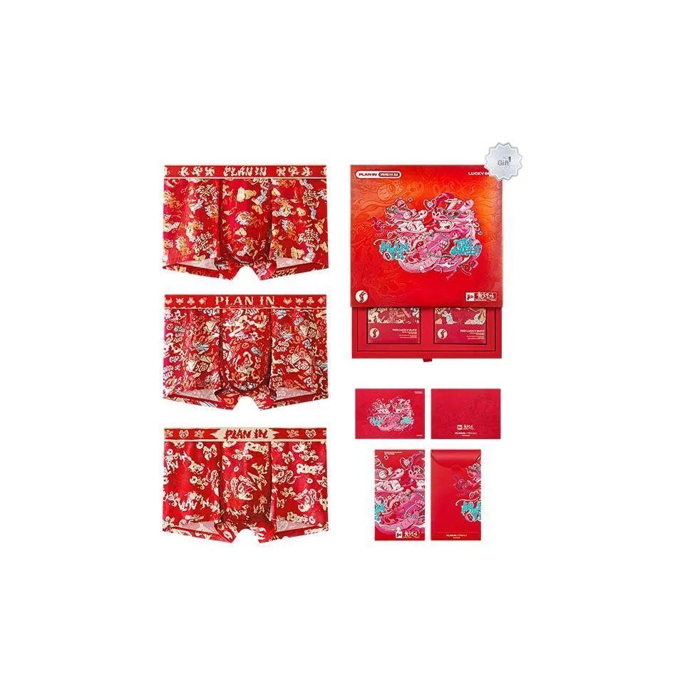 PLAN IN Underwear Gift Box Men's 3 Pack