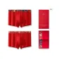 2 Pack (Red) Auspicious Dragon and Phoenix+Hundred Blessings