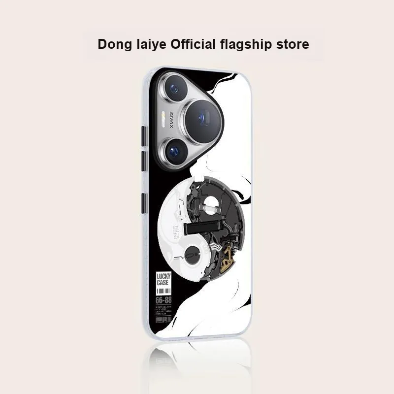 Donglaiye TPU Material Tai Chi Matte Magnetic Phone Case Compatible With Huawei Pura70 Phone Cases New P70Pro+-6