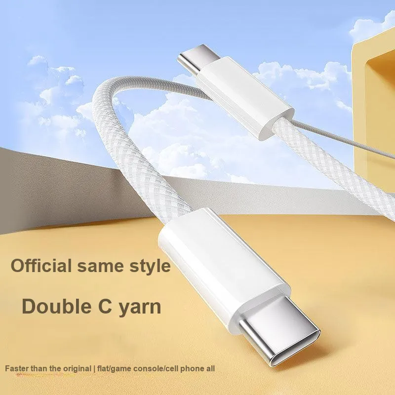 IBOANN Cables-1