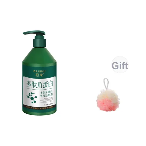 Условители для волос BAISHU