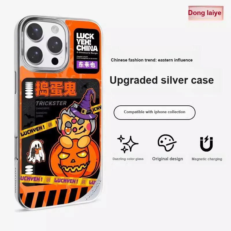 Donglaiye Phone Cases-5