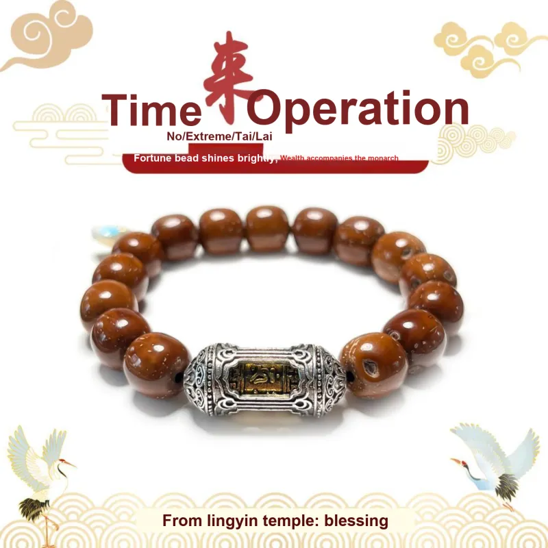 GLMD Peach Pit Rich Overnight Beaded Bracelet Unisex-2