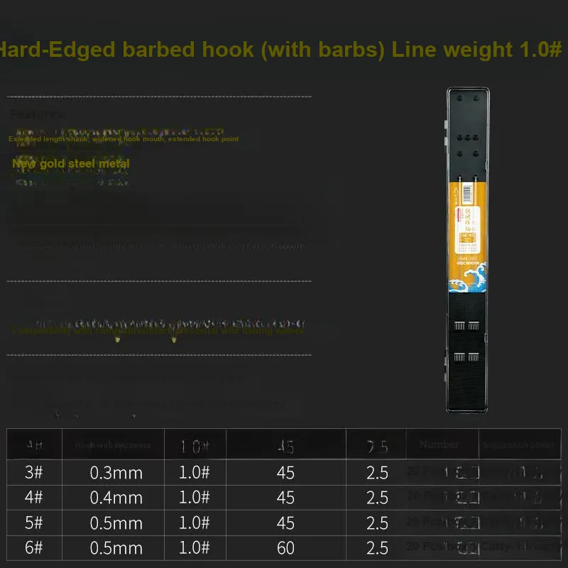 Long rock Fish Hook-89
