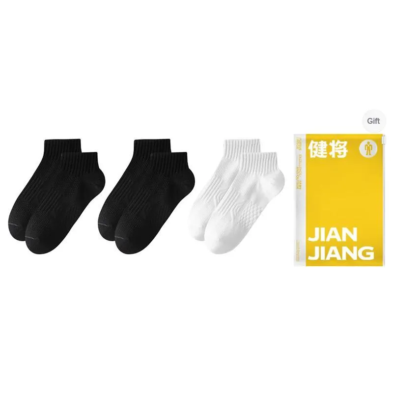 Master Ankle Socks Men's Shopping Bag Combo Set-1