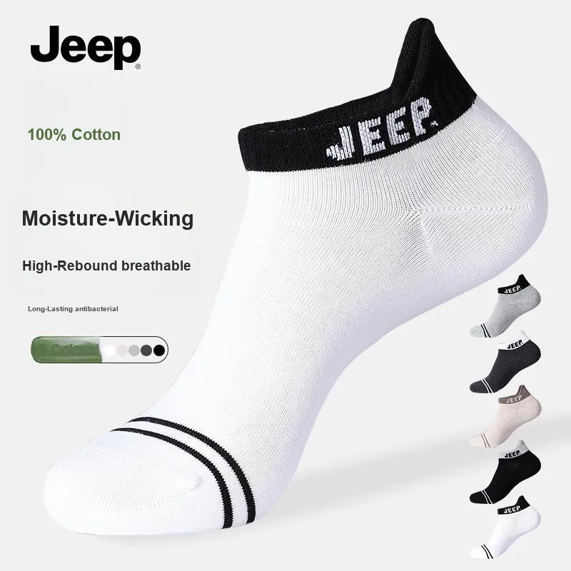 Jeep No Show Socks Unisex Multi double Loading-1