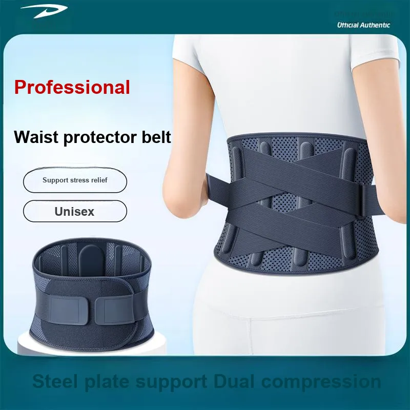 DEERWAY Back Support Braces Protective Blue Unisex-1