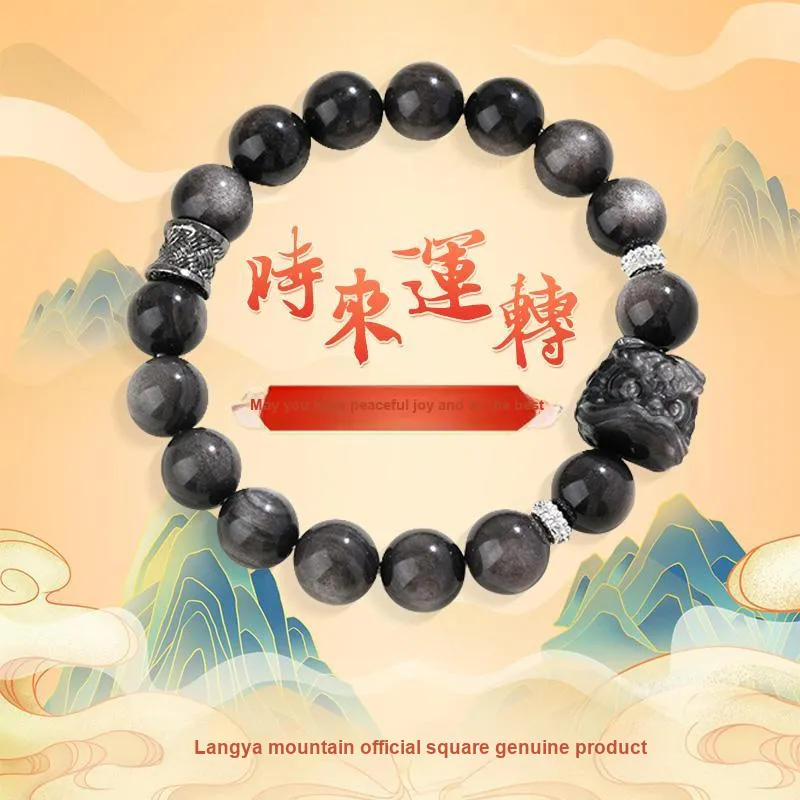 ZUIWENGLANGYASHANWENCHUANG Obsidian Bracelets Unisex-3