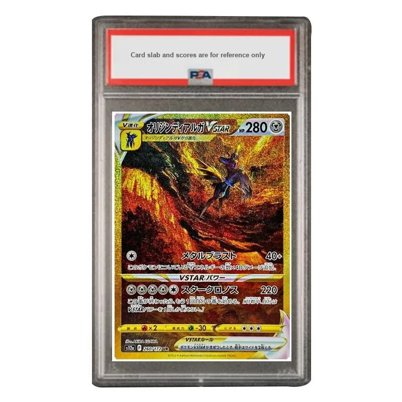 POKEMON Accessory Bag Sky And Earth VSTAR Origin Emperor Luca VSTAR UR S12a 260 PSA Japan Version Graded Cards Leaflet