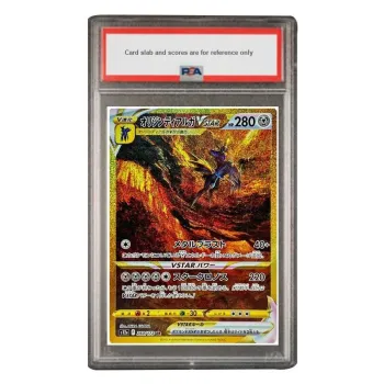 POKEMON Accessory Bag Sky And Earth VSTAR Origin Emperor Luca VSTAR UR S12a 260 PSA Japan Version Graded Cards Leaflet