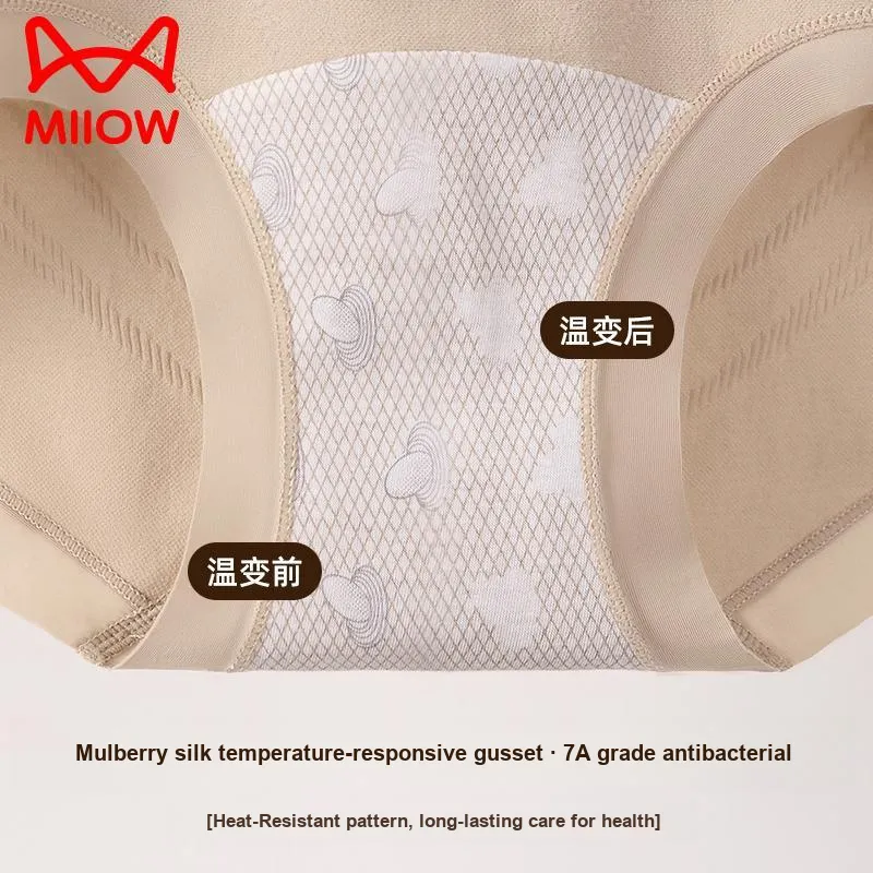 MIIOW Underpants Women's 3 Pack-22