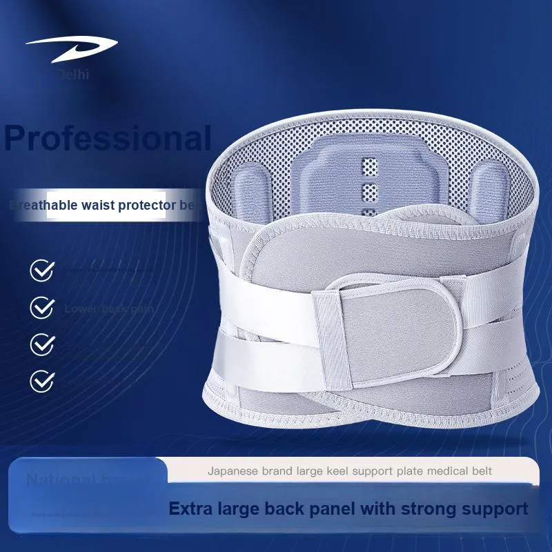 DEERWAY Back Support Braces Breathable Gray Unisex-1