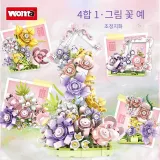 코트 브랜치 페인팅