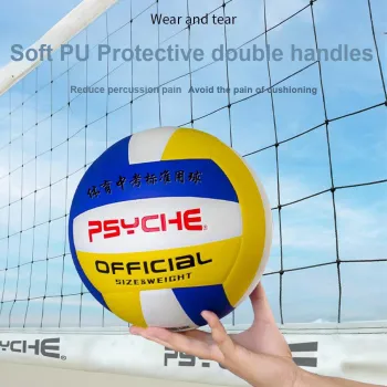 PSYCHE PU High School Entrance Exam Training Standard Size 5 Volleyball Unisex Classic Blue Yellow White