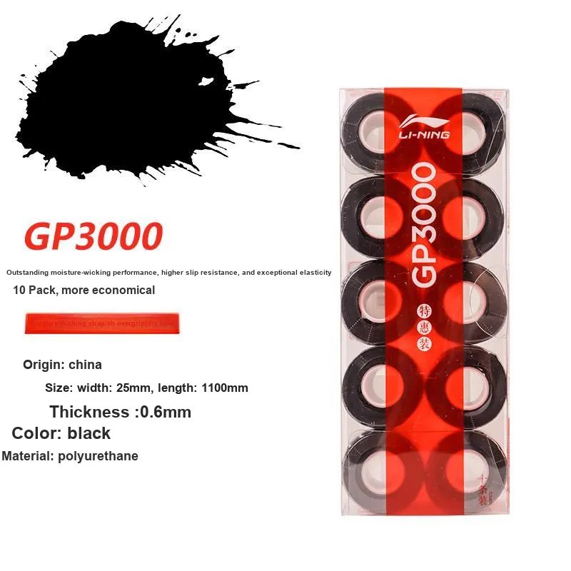 LiNing Badminton Grip Tape Polyurethane Thin New Arrival GP3000 Ten Pack-4