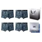 Box+Shopping Bag 4 Pack (Blue Print+Blue Print+Blue Print+Blue Print)