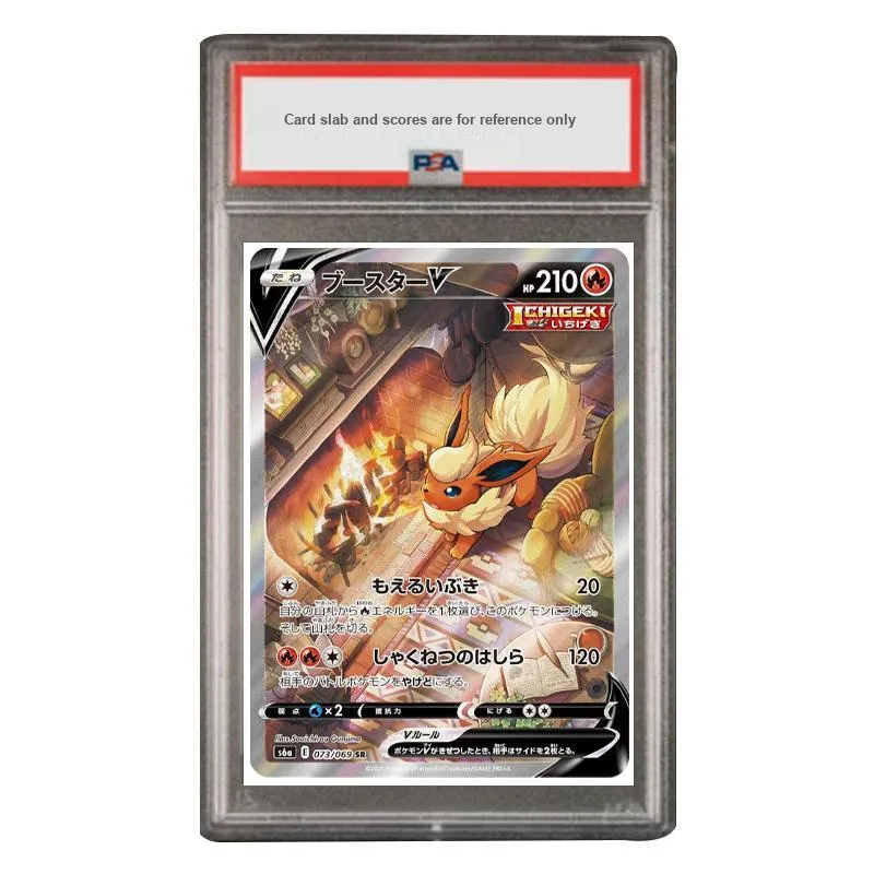 POKEMON Supplemental Pack Iblis Hero Fire Eevee V SR S6a 073 PSA Japan Version Graded Cards 1 Pc-2