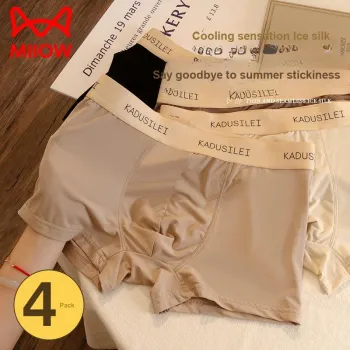 MIIOW Men Underpants