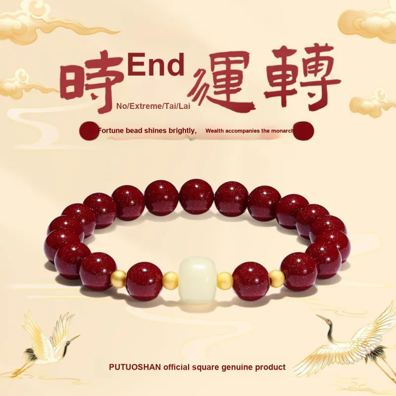 PUTUOSHANWENCHUANG Cinnabar Jade Bracelets Unisex-1
