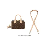 식물성 태닝 가죽 1.5cm - 너비 3 섹션 및 하이 글로스 에지 - 스피디 20 전용