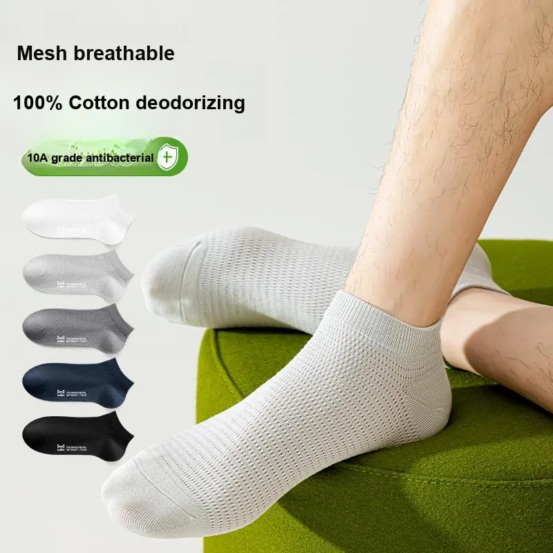 MIIOW Cool One Summer Series No Show Socks Men's 5 Pack-1