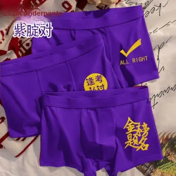 Lan Miao Underpants Men's 3 Pack