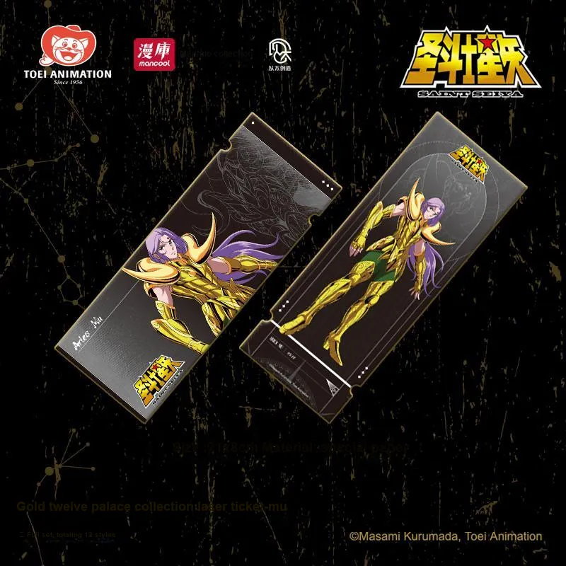 MANCOOL Saint Seiya Gold Twelve Palaces Collection Laser Tickets-1